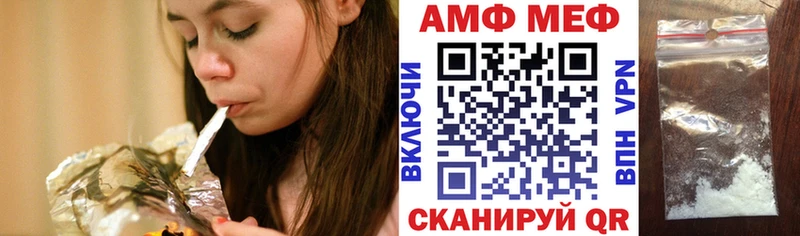 АМФЕТАМИН Розовый  Советск 