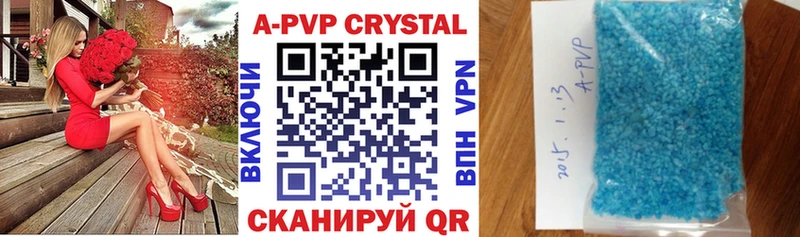 купить   блэк спрут   A PVP СК  Советск 