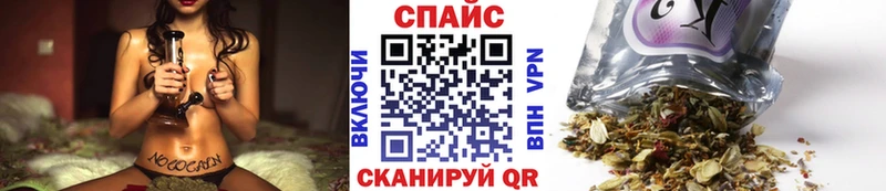 купить наркотик  Советск  БУТИРАТ бутандиол 
