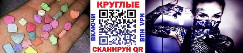 магазин    Советск  MEGA зеркало  Экстази DUBAI 