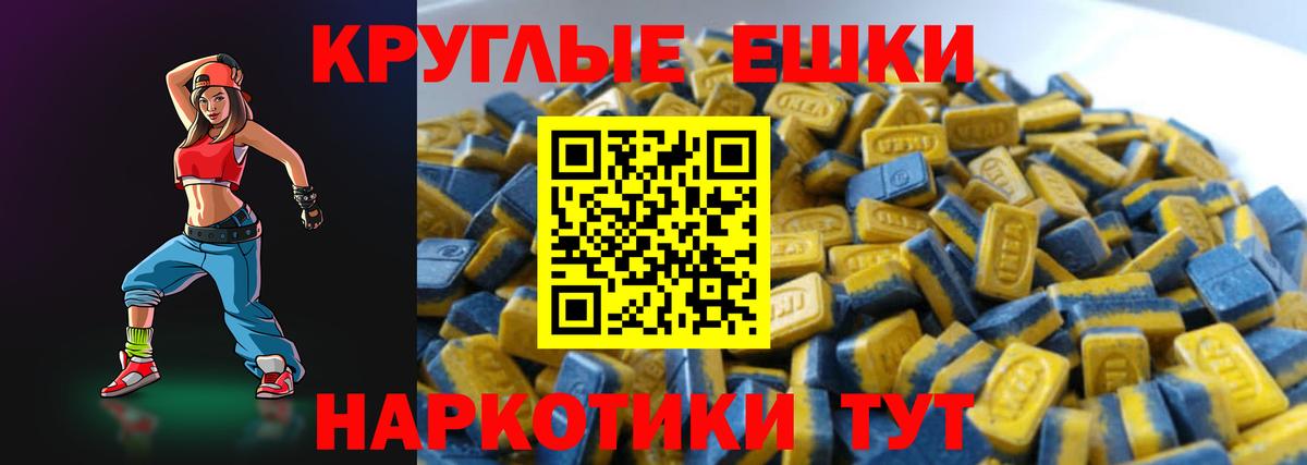   ТОР  Вход с VPN  Ecstasy ешки  Советск  Экстази 250 мг  ЭКСТАЗИ 