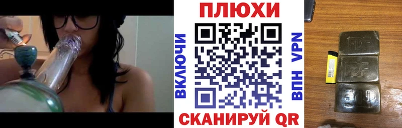 закладки Советск Гашиш гашик