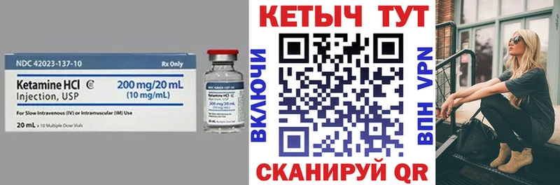 хочу наркоту  Советск  Кетамин ketamine 