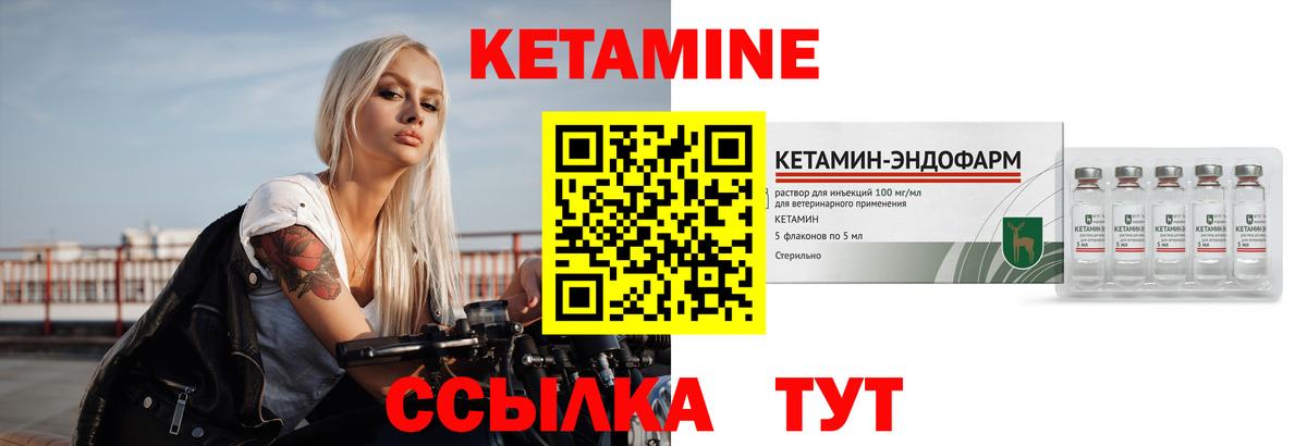 Советск  мега tor  Кетамин VHQ  Вход с VPN  КЕТАМИН VHQ 