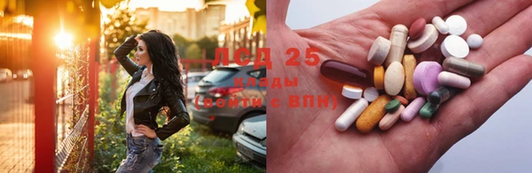 таблы Покровск