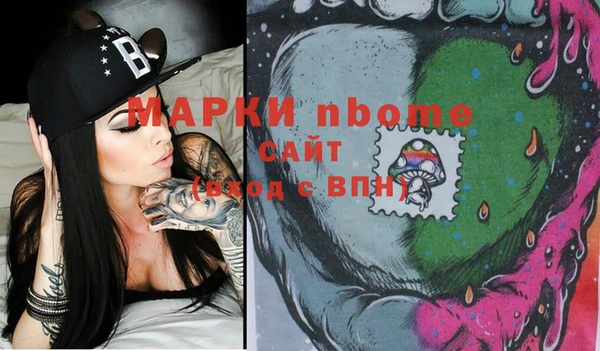таблы Покровск
