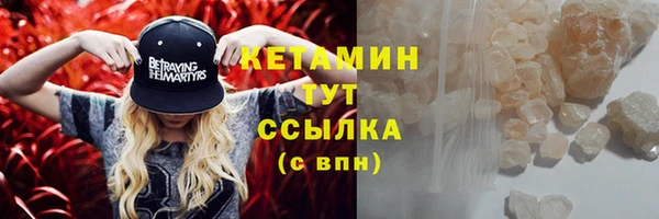 стаф Новосибирск