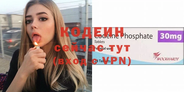таблы Покровск