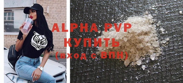 таблы Покровск