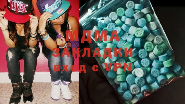 mdma Покачи