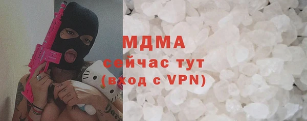 mdma Покачи