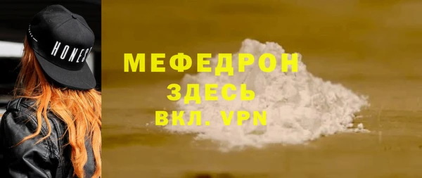 таблы Покровск
