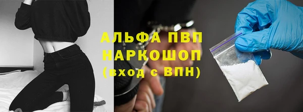 таблы Покровск