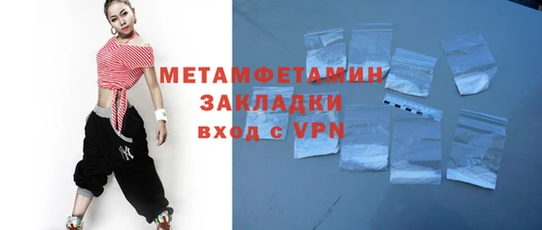 таблы Покровск