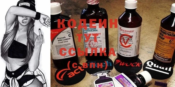 таблы Покровск