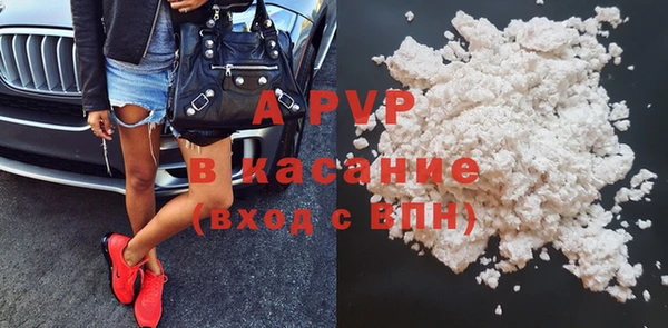 таблы Покровск