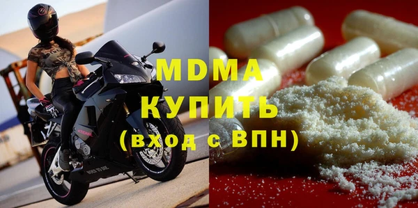 мдма Покров