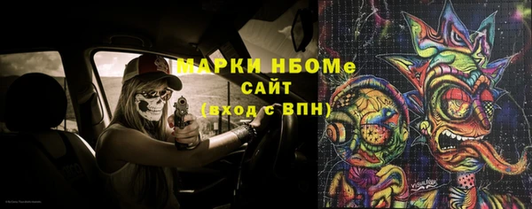 таблы Покровск