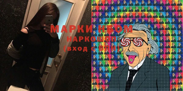 mdma Покачи