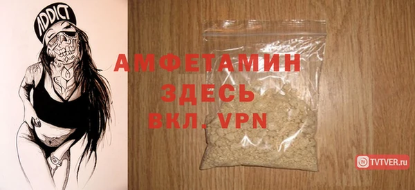таблы Покровск