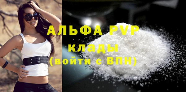 таблы Покровск