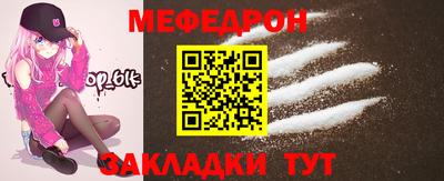 дживик Татарск