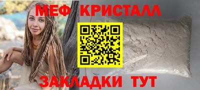 дживик Татарск