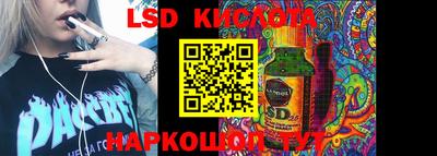 ПСИЛОЦИБИНОВЫЕ ГРИБЫ Тверь