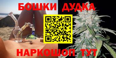 бошки Среднеуральск