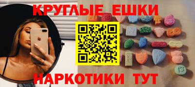 ПСИЛОЦИБИНОВЫЕ ГРИБЫ Тверь