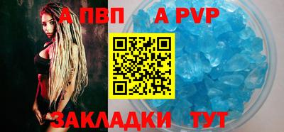дживик Татарск