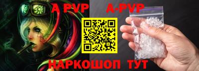 круглые Ставрополь