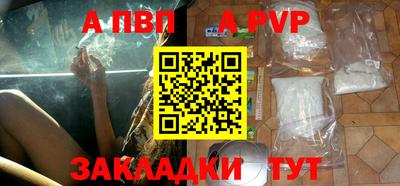 дживик Татарск