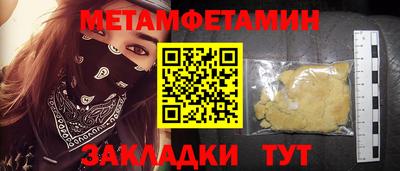 дживик Татарск