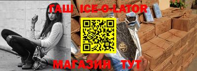 дживик Татарск
