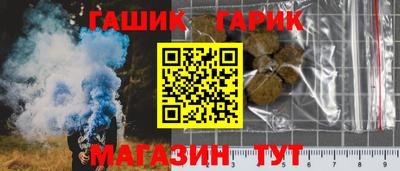 дживик Татарск
