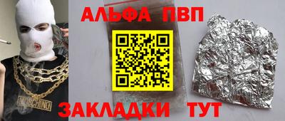 дживик Татарск