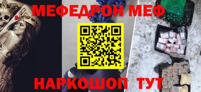 дживик Татарск