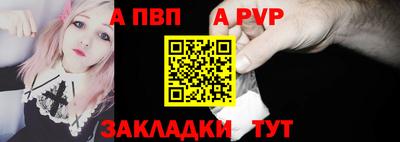 дживик Татарск