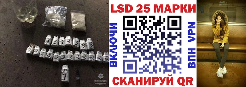 ЛСД экстази кислота  где можно купить   Советск 
