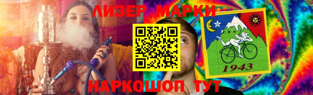 Лсд 25 экстази ecstasy Советск