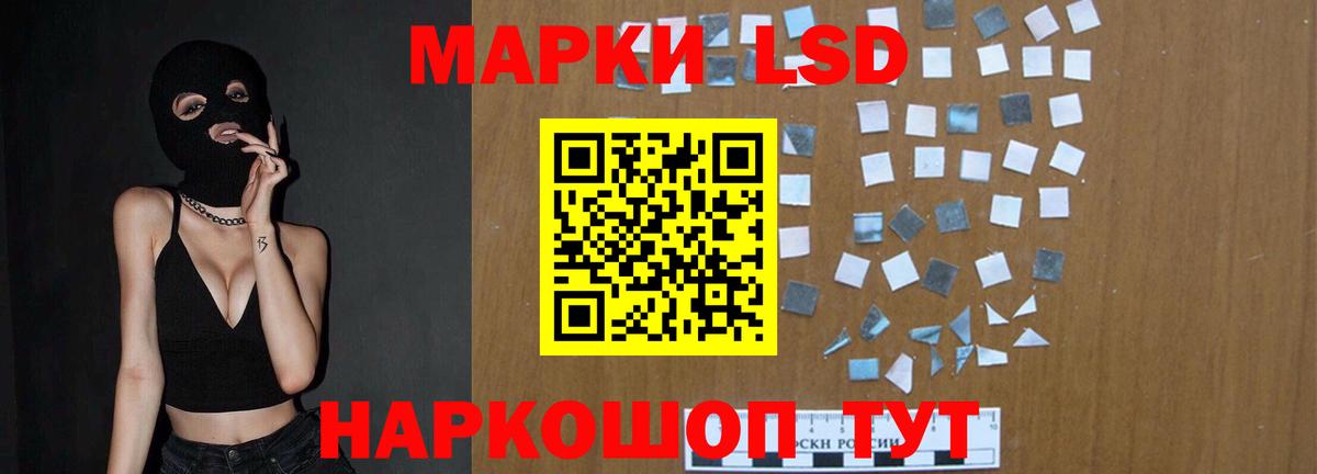 Мефедрон Советск