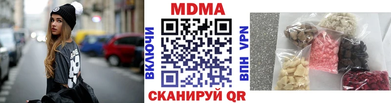 продажа наркотиков  Советск  hydra ссылки  MDMA молли 