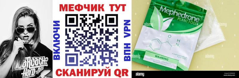 даркнет Telegram  Советск  Меф 4 MMC 