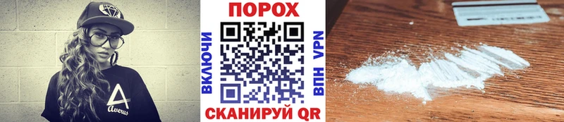 МЕТАМФЕТАМИН кристалл  хочу   Советск 