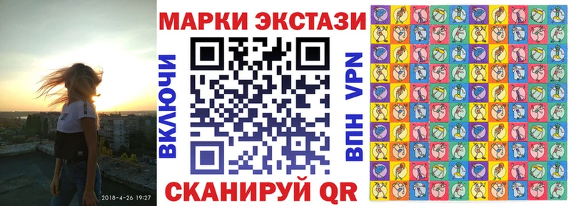 где можно купить   Советск  Марки N-bome 1,5мг 