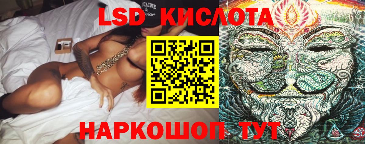 Советск  Марки NBOMe 1500мкг  Вход с VPN  Марки NBOMe 1500мкг 