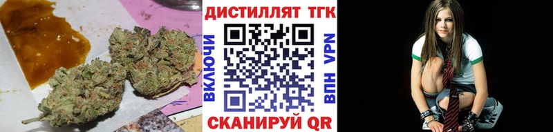 Дистиллят ТГК Wax  Советск 