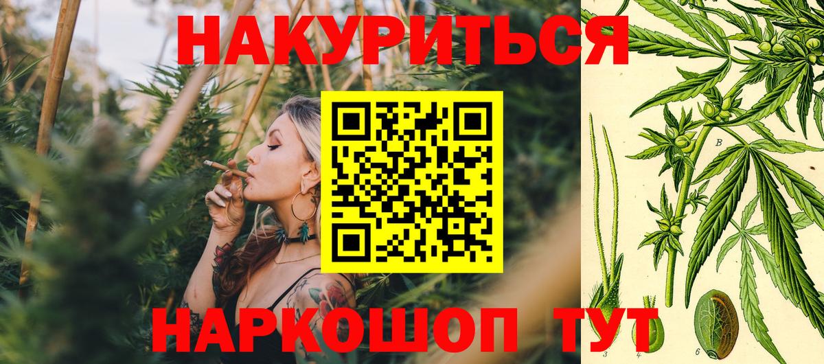 Каннабис гибрид Советск